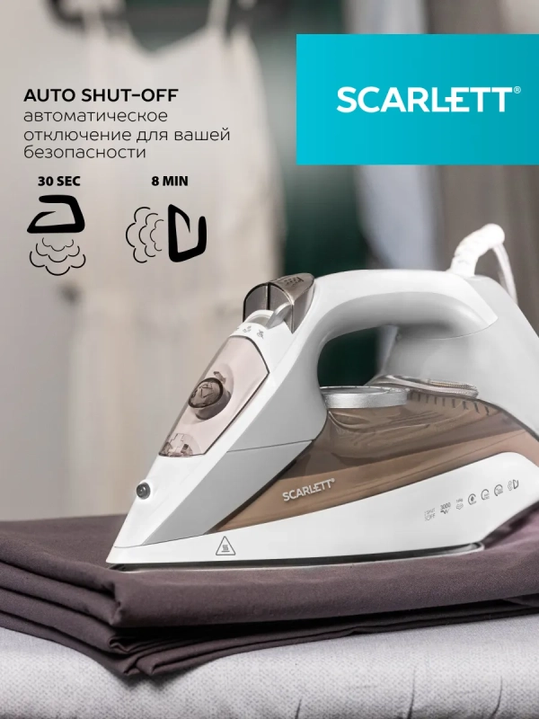 Утюг паровой с керамической подошвой 3000 Вт Утюг паровой с керамической подошвой 3000 Вт