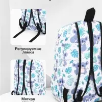 Рюкзак школьный на молнии, с принтами, карманами, размер 28&times;14&times;43 см, белый