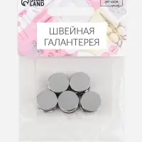 Фиксатор для шнура, двойной, d=5 мм, 15&times;10 мм, 5 шт., цвет серебряный