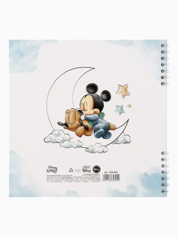 Книга пожеланий на пружине, 21,7х21 см, Микки Маус
