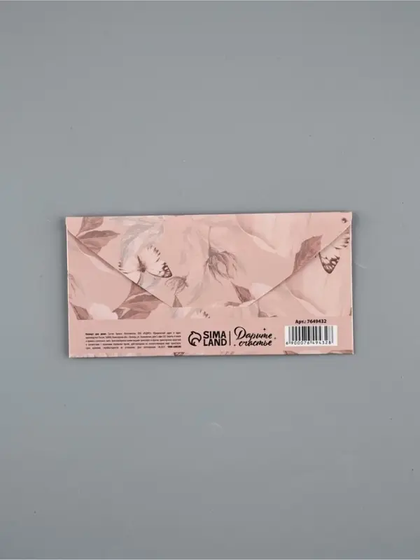 Конверт для денег &laquo;С днем свадьбы&raquo;, 16.5&times;8 см