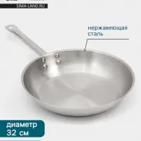 Сковорода Hanna Kn&ouml;vell, d=32 см, h=6 см, толщина стенки 0.6 мм, индукция, дно al+fe+al, нержавеющая сталь, серебристая
