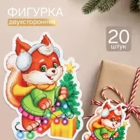Вырубная фигурка &laquo;Белочка с гирляндой и елочкой&raquo;, двухсторонняя