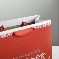 Пакет подарочный новогодний крафтовый квадратный &laquo;Новогодний подарок&raquo;, 22&times;22&times;11 см