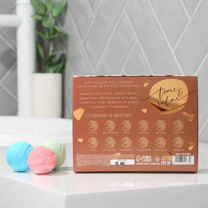 Бомбочки для ванны Bath bomb, 12 шт.&times; 40 г, BEAUTY FOX