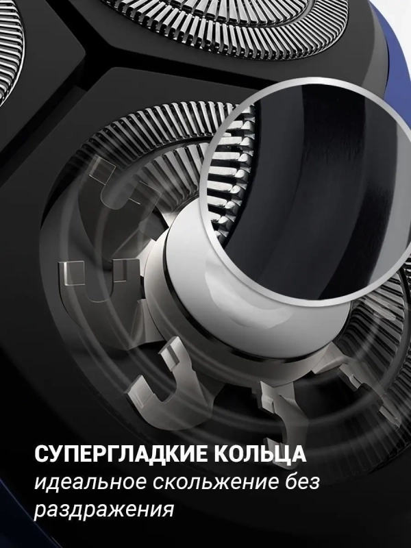 Бритва электрическая PMR 0309RC PRO 5 BLADES+