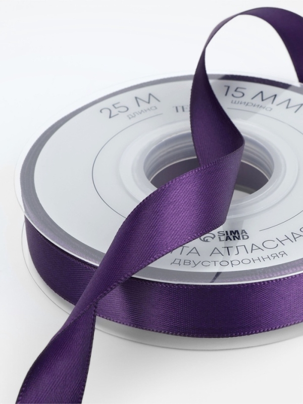 Лента атласная двухсторонняя №476 15мм*25±1м виноградный TR Лента атласная двухсторонняя №476 15мм*25±1м виноградный TR