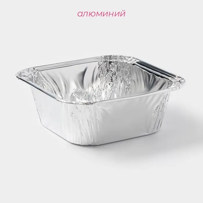 Формы для выпечки и запекания Доляна, набор 50 шт., 90 мл, 7.5&times;2 см, фольга, серебристые