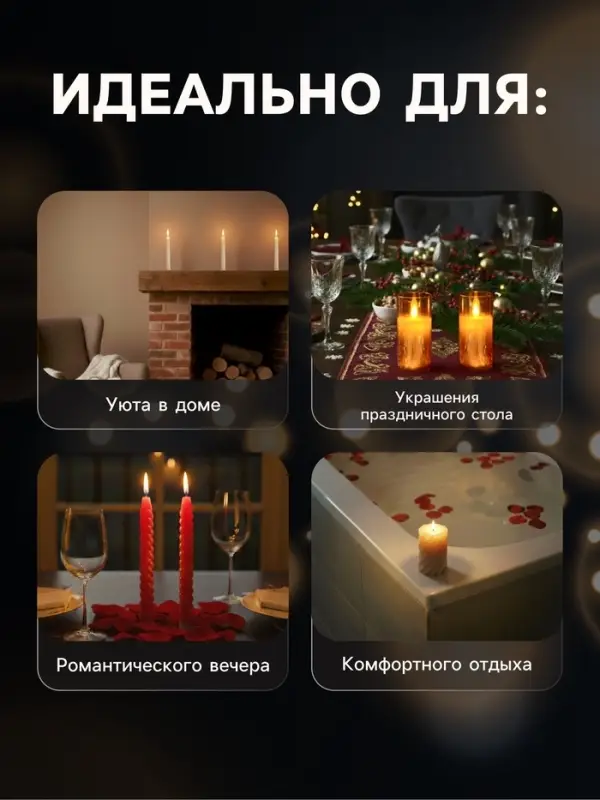 Светодиодная свеча &laquo;Золотистая&raquo;, 18&times;5.5 см, от батареек AAx2, свечение тёплое белое