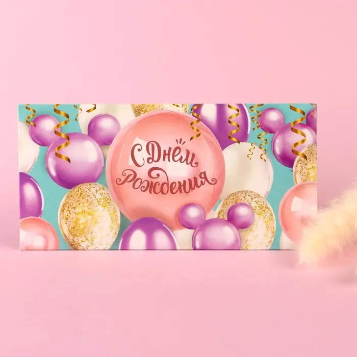 Конверт для денег, 16.5 х 8 см «С днём Рождения», Микки Маус