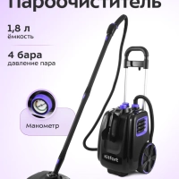 Пароочиститель для дома для уборки КТ-933 - 1500 Вт
