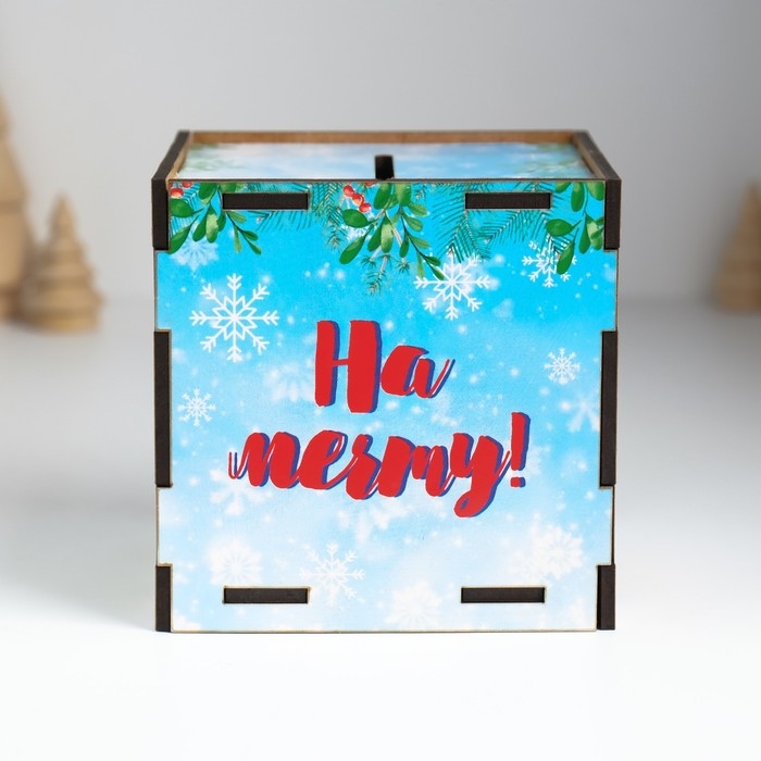 Копилка куб  Копилка куб "Коплю на мечту" 10х10х10 см