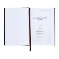 Ежедневник недатированный, А5, 140 л., клетка, кожзам, с хлястиком, &laquo;Полоски&raquo;, изумрудный