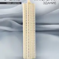 Модель &laquo;Здание&raquo; для изготовления макетов в масштабе 1:300