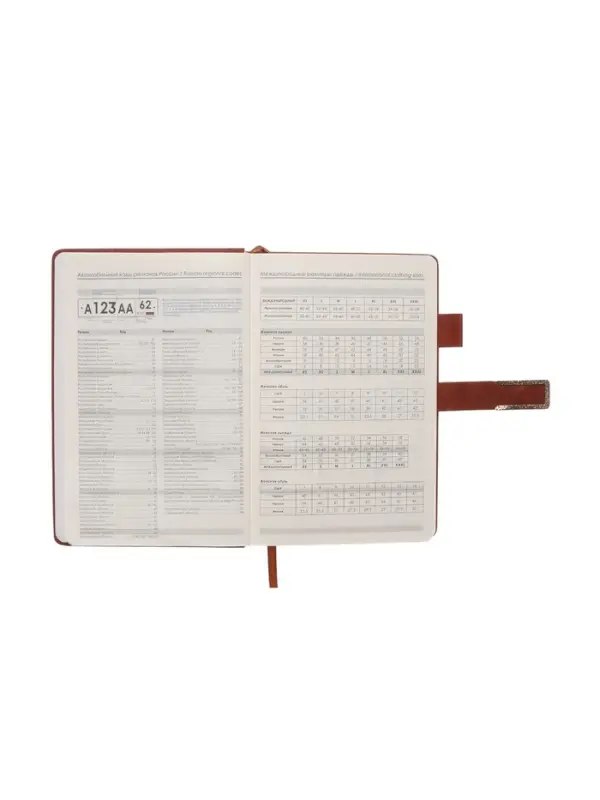 Ежедневник недатированный формат А5, с хлястиком, 128л, линия, пвх, Коричневый Ежедневник недатированный формат А5, с хлястиком, 128л, линия, пвх, Коричневый