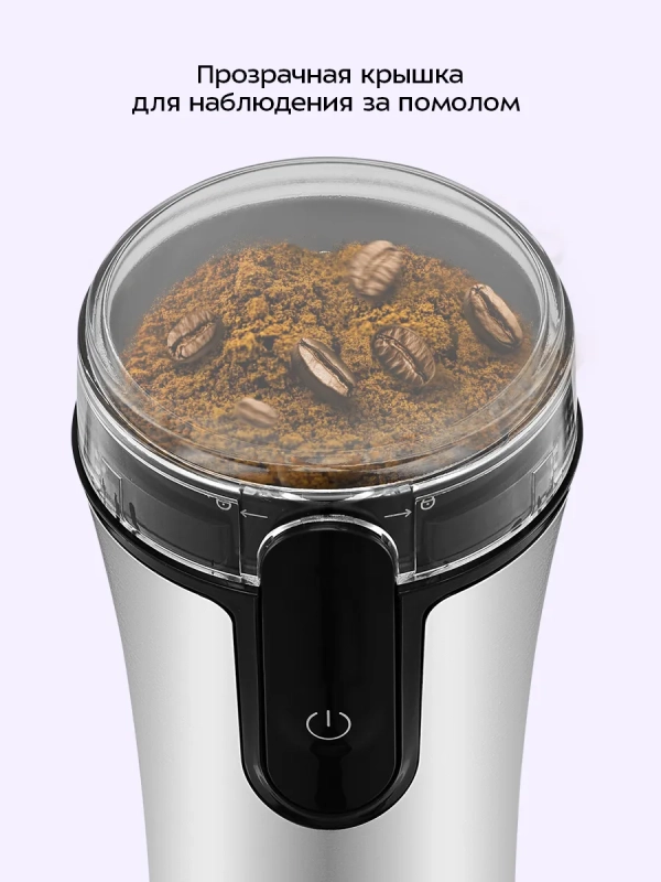 Кофемолка электрическая для кофе КТ-7654 - 120 Вт Кофемолка электрическая для кофе КТ-7654 - 120 Вт