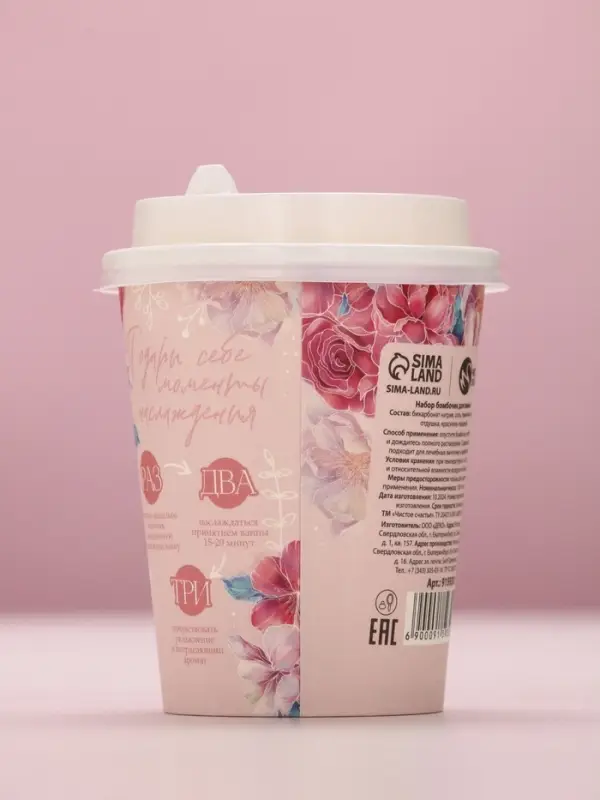 Бомбочки для ванны &laquo;С 8 Марта!&raquo;, 6&times;20 г, Чистое счастье