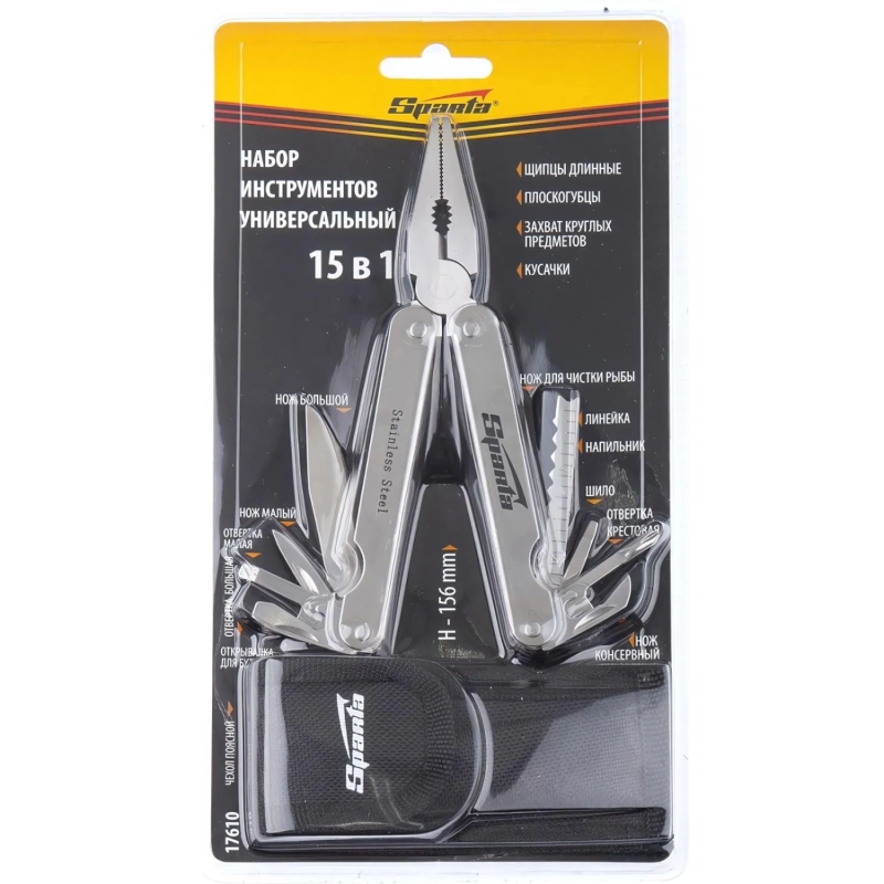 Мультитул трансформер Sparta 156 мм, 15 предметов, в чехле 17610