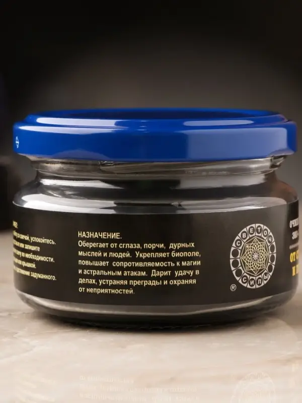 Свеча-эко магическая &laquo;От сглаза и порчи&raquo;, из натурального воска, 7&times;5 см