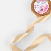 Лента атласная, 25 мм, 23&plusmn;1 м, бежевая №267