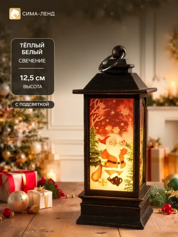 Фонарь светодиодный, декоративный, 1 LED, от батареек 3&times;AG13, свечение тёплое белое