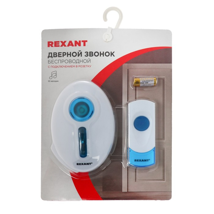 Звонок REXANT RX-6, беспроводной, 32 мелодии, 100 м, от батареек/220 В, белый Звонок REXANT RX-6, беспроводной, 32 мелодии, 100 м, от батареек/220 В, белый
