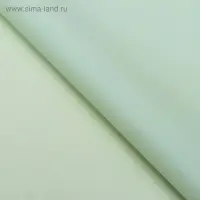 Пленка для цветов и букетов «Бронзовая полоса», тиффани, 57×57±1 см