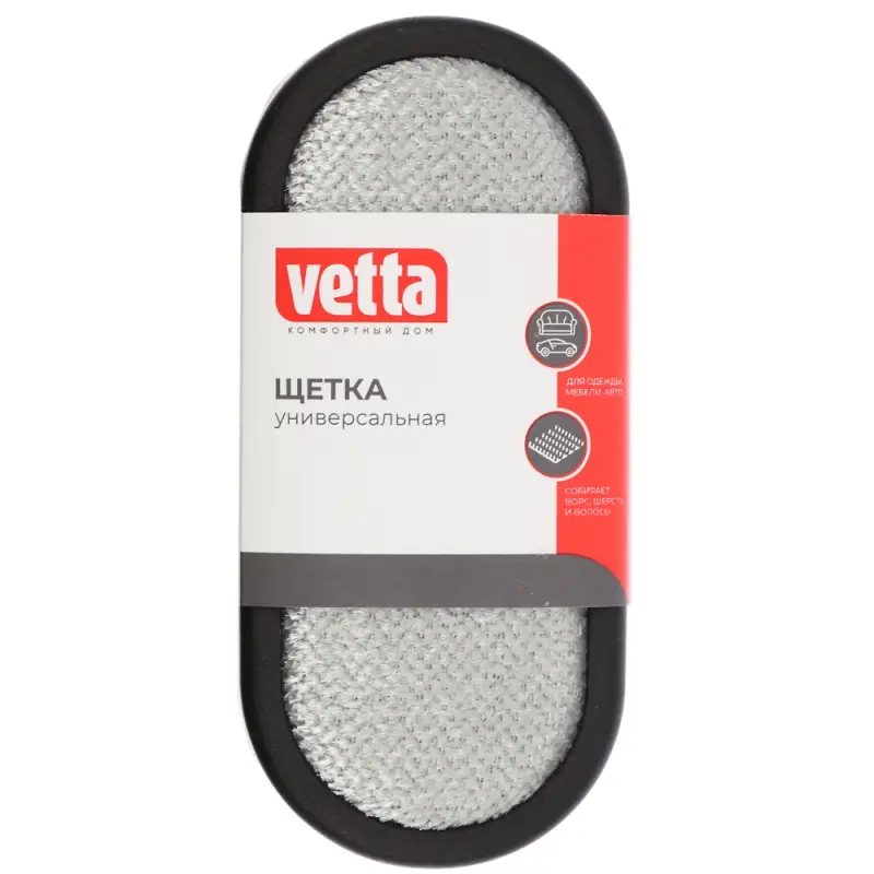 VETTA Щетка универсальная, микрощетинки