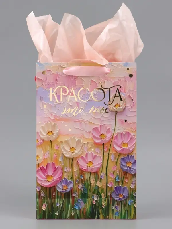 Пакет подарочный ламинированный &laquo;Красота&raquo;, 22.3&times;9&times;35 см