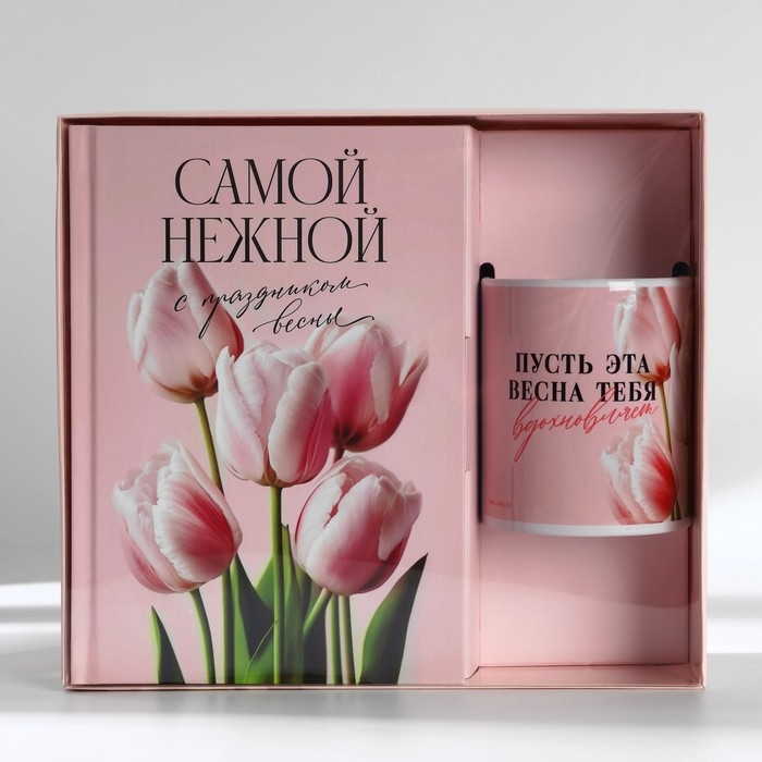 Подарочный набор: ежедневник А5, 80 листов и кружка «Пусть эта весна тебя вдохновляет» Подарочный набор: ежедневник А5, 80 листов и кружка «Пусть эта весна тебя вдохновляет»