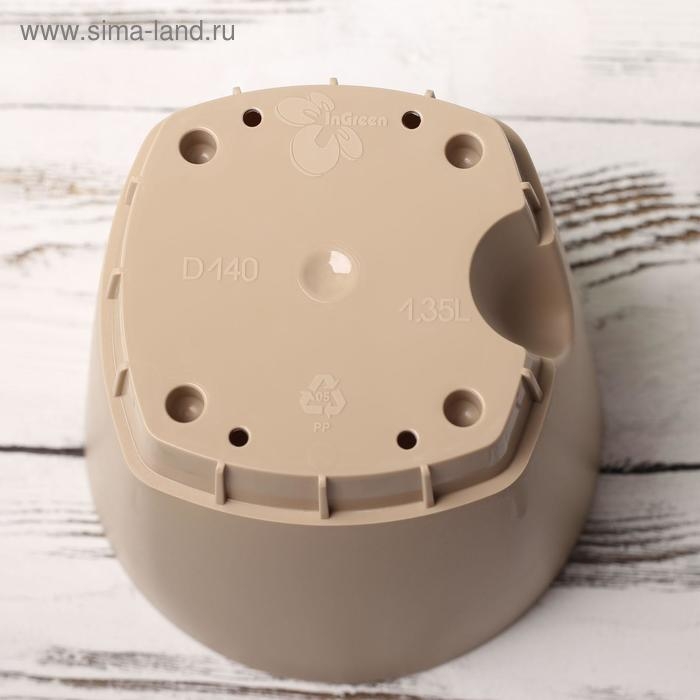 Горшок для цветов с прикорневым поливом Amsterdam, 1,35 л, цвет молочный шоколад Горшок для цветов с прикорневым поливом Amsterdam, 1,35 л, цвет молочный шоколад