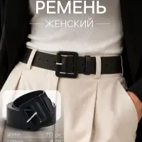 Ремень женский, ширина 4 см, винт, пряжка кожа, чёрный