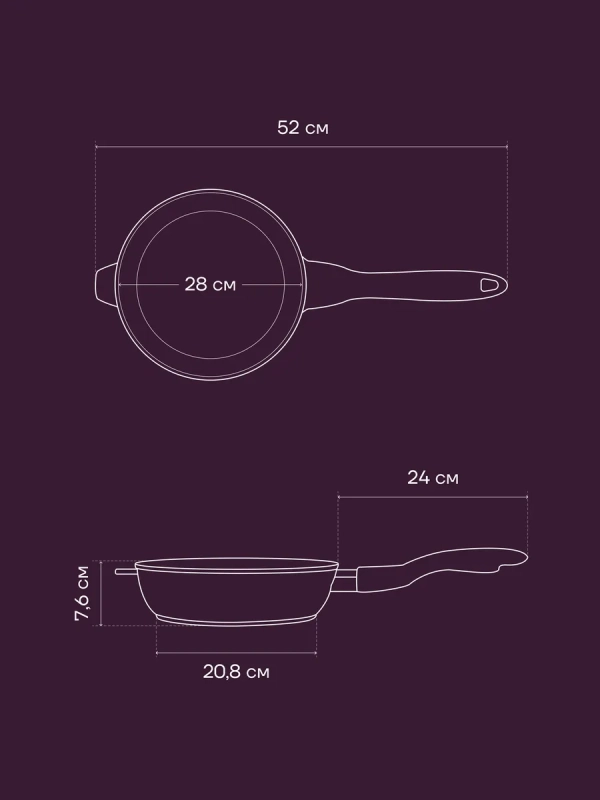 Сковорода сотейник с крышкой литая 28 см ECO collection Сковорода сотейник с крышкой литая 28 см ECO collection
