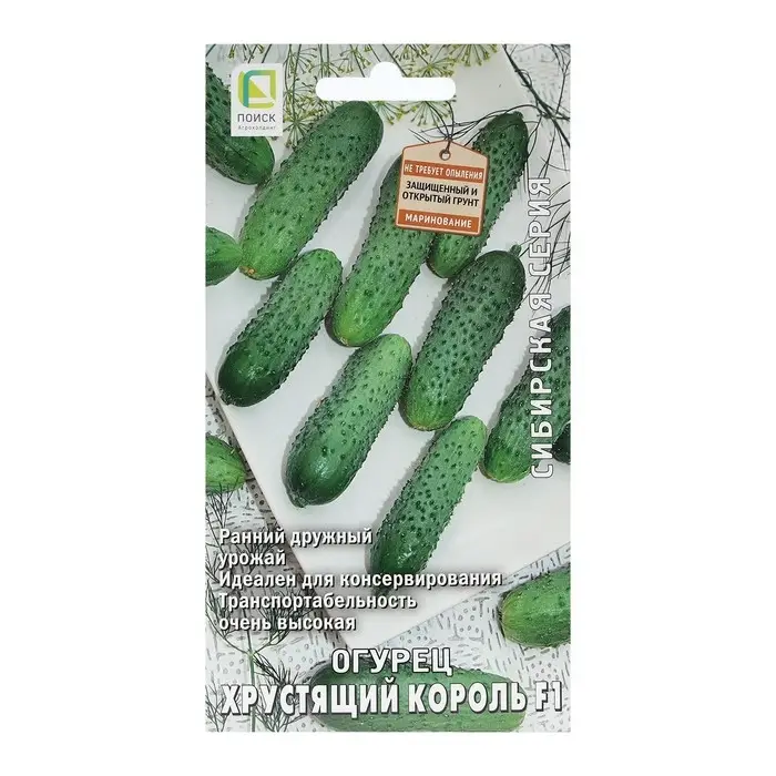 Семена Огурец Семена Огурец "Хрустящий король F1" 12 шт