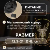 Светодиодная фигура &laquo;Величавый олень&raquo;, 12.3&times;21 см, 1 LED, от батареек АААх3, свечение тёплое белое