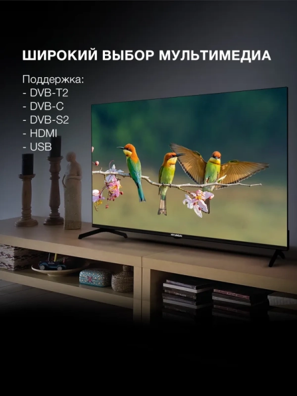 Телевизор H-LED43BU7006 Smart Android TV