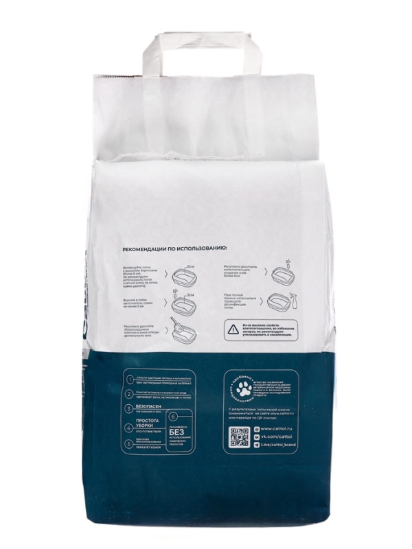 Наполнитель минеральный комкующийся Cattoi Premium 10 кг,пластиковый пакет Наполнитель минеральный комкующийся Cattoi Premium 10 кг,пластиковый пакет