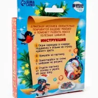 Алмазная мозаика на круглой подвеске 10&times;10 &laquo;Дед Мороз и Лошадка&raquo;