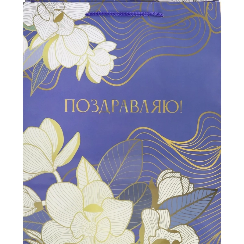 Пакет подарочный с глянц.лам.26,4х32,7x8см L Нежность,128гППК-7826