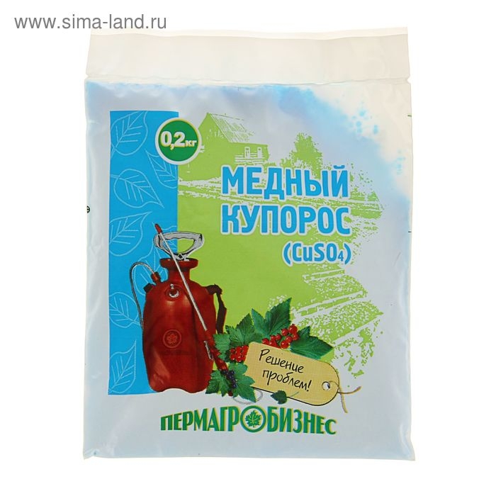 Удобрение Медный купорос, 200 гр Удобрение Медный купорос, 200 гр