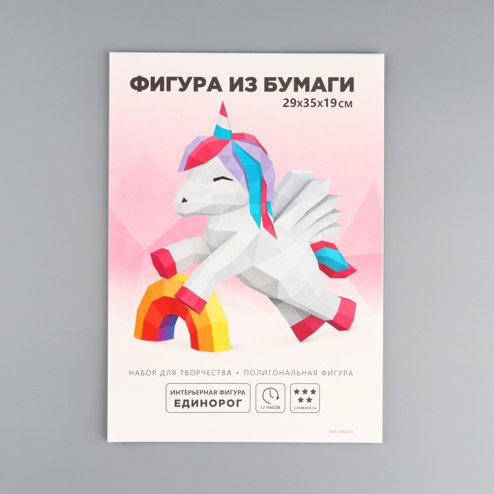 Набор для создания полигональной фигуры «Единорог», 29 х 35 х 19 см Набор для создания полигональной фигуры «Единорог», 29 х 35 х 19 см