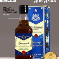 Гель для душа виски &laquo;Настоящему мужику&raquo;, 250 мл, аромат древесный с пряными нотами, Чистое счастье