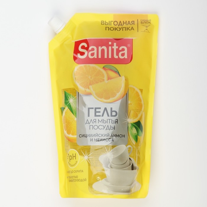Гель для мытья посуды SANITA  Гель для мытья посуды SANITA "Сицилийский лимон и мелисса", дой-пак, 900 г