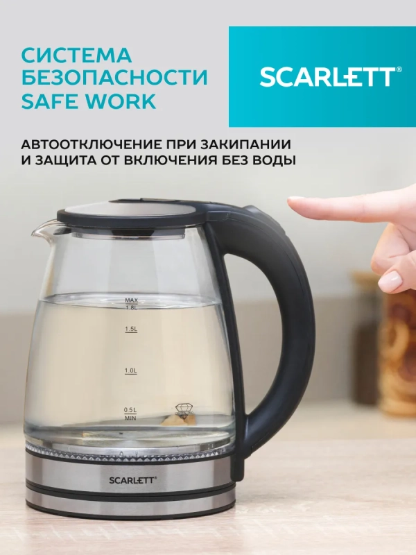 Чайник электрический стеклянный SC-EK27G103 Чайник электрический стеклянный SC-EK27G103