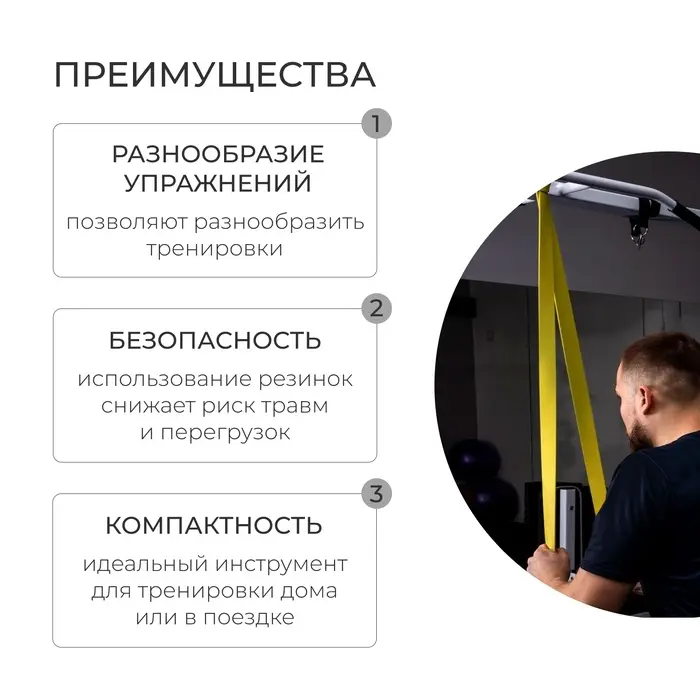 Эспандер ленточный многофункциональный ONLYTOP, 208&times;0.6&times;0.45 см, 1-10 кг, цвет жёлтый
