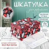Шкатулка для рукоделия и шитья &laquo;Пуансеттия на чёрном&raquo;, хранение ниток, иголок, мелочи, 19&times;26&times;14.5 см