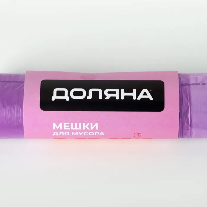 Мешки для мусора с завязками Доляна Overlap, 60 л, 60&times;64 см, 15 мкм, ПНД, 10 шт., цвет фиолетовый