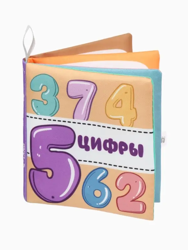 Книжка - шуршалка для малышей Крошка Я &laquo;Учим цифры&raquo;, 11&times;11.5 см, от 3 мес.