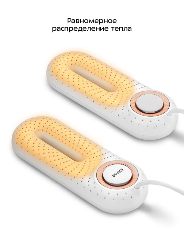 Сушилка для обуви электрическая КТ-6968 - 37 Вт Сушилка для обуви электрическая КТ-6968 - 37 Вт