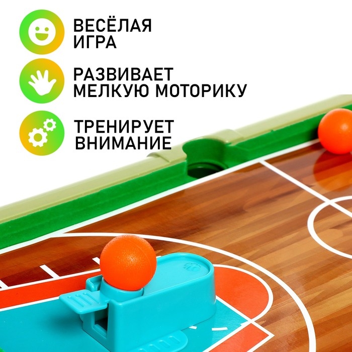 Настольная игра «7 в 1», 2 игрока, 3+ Настольная игра «7 в 1», 2 игрока, 3+